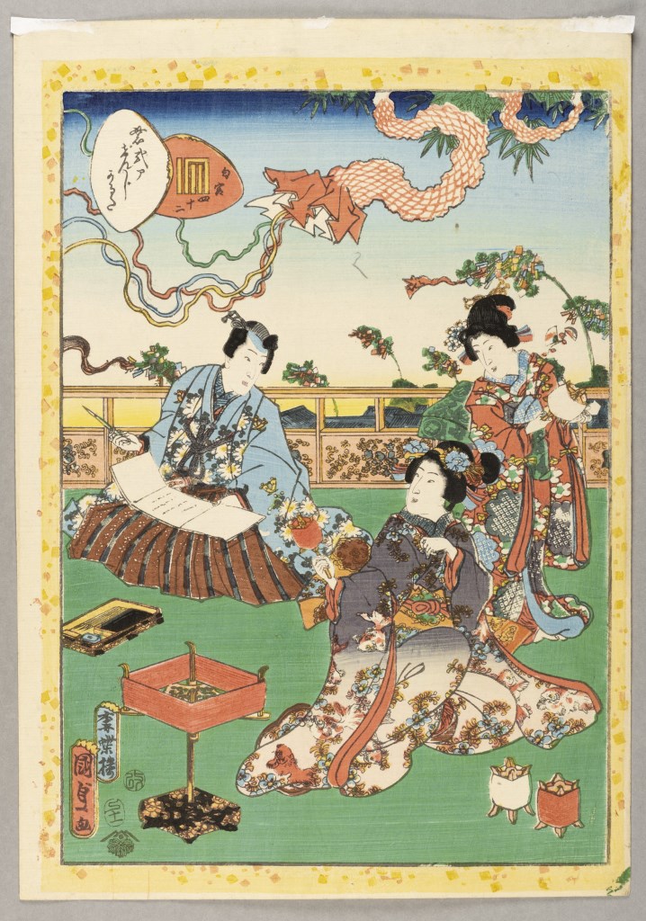  par UTAGAWA