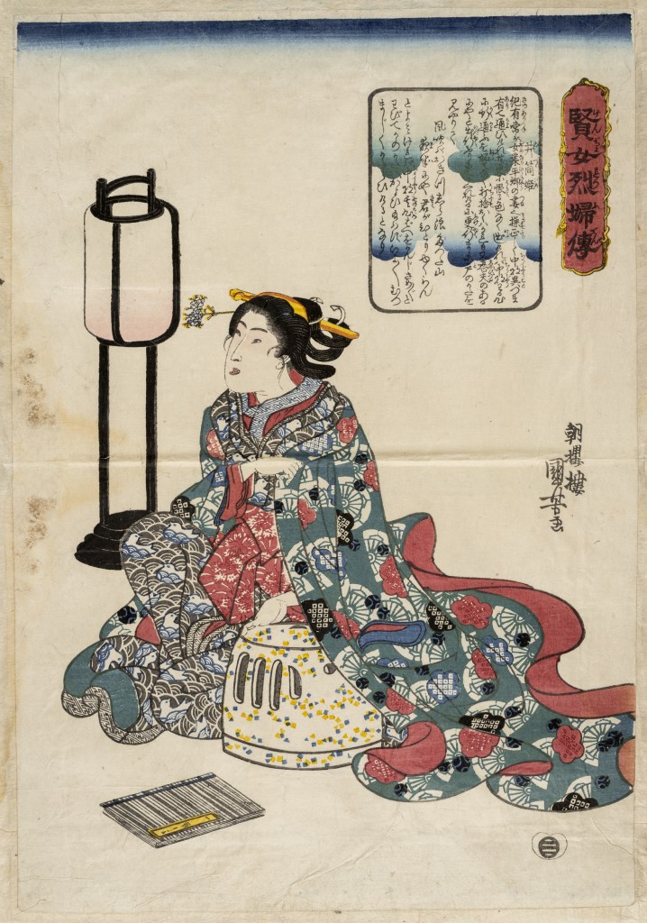  par UTAGAWA