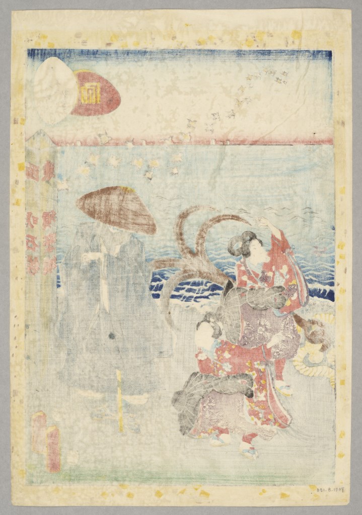  par UTAGAWA