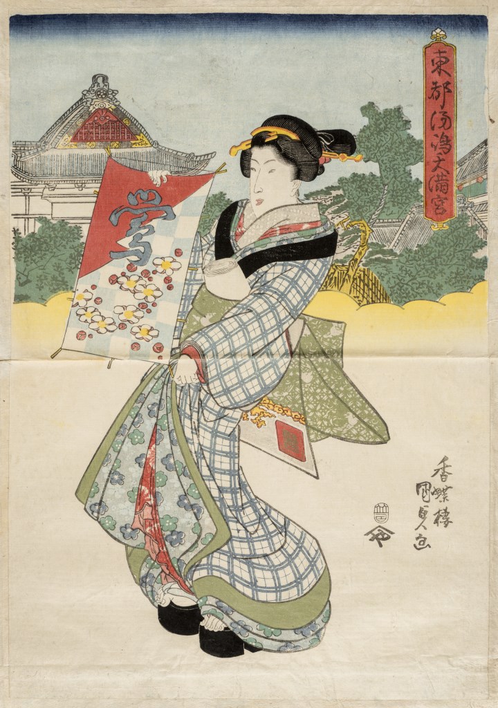  par UTAGAWA