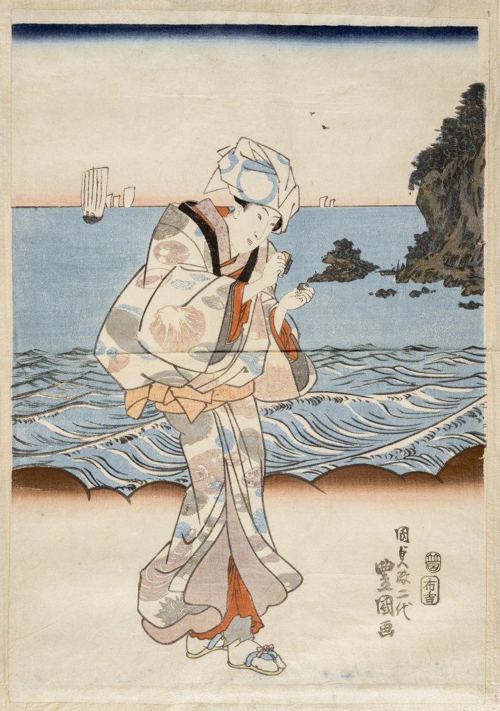  par UTAGAWA