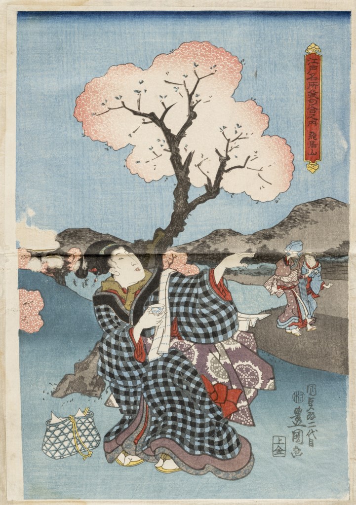  par UTAGAWA