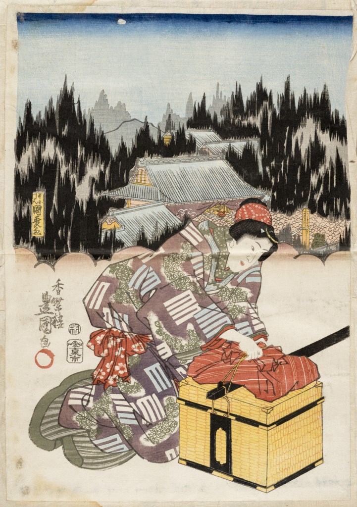  par UTAGAWA