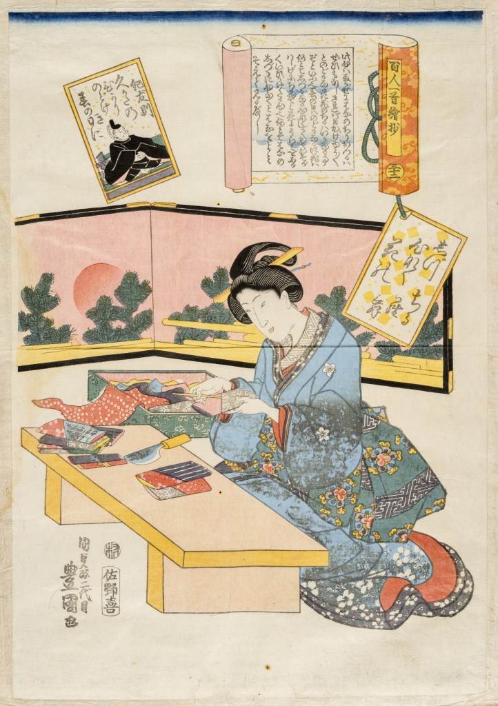  par UTAGAWA