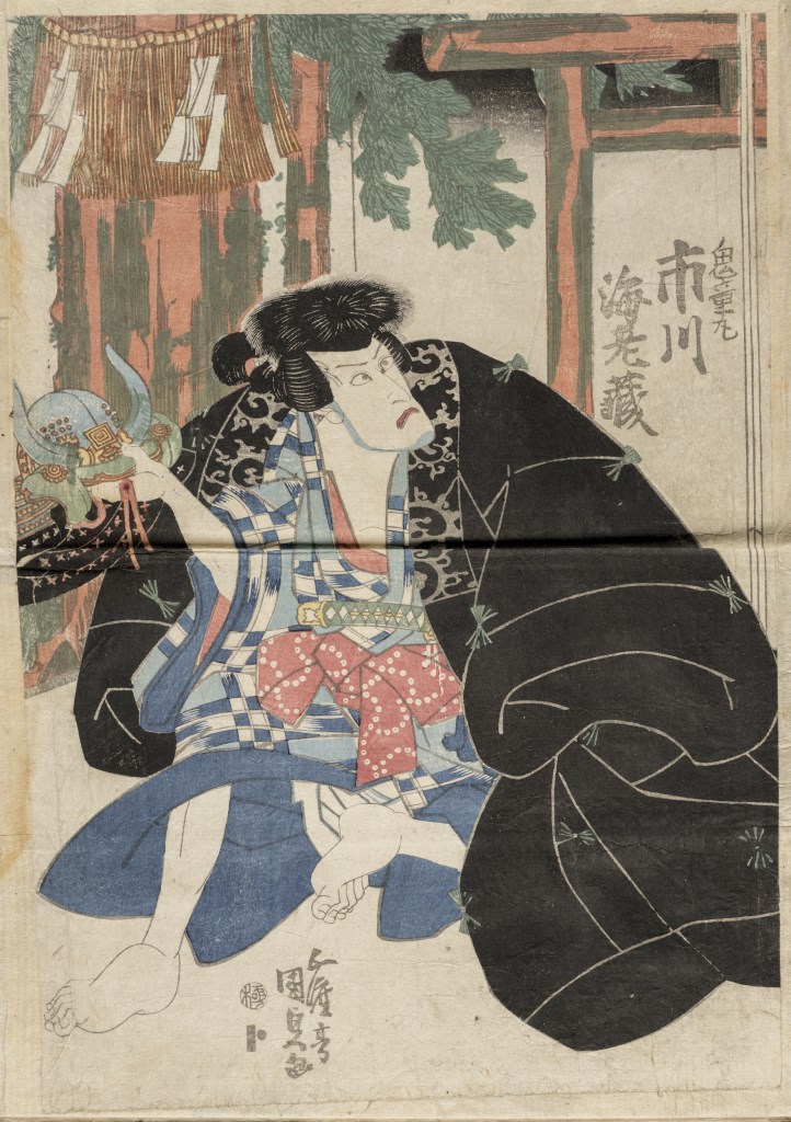  par UTAGAWA