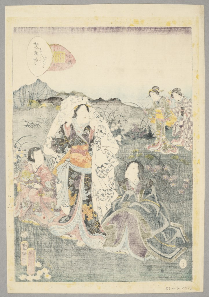  par UTAGAWA