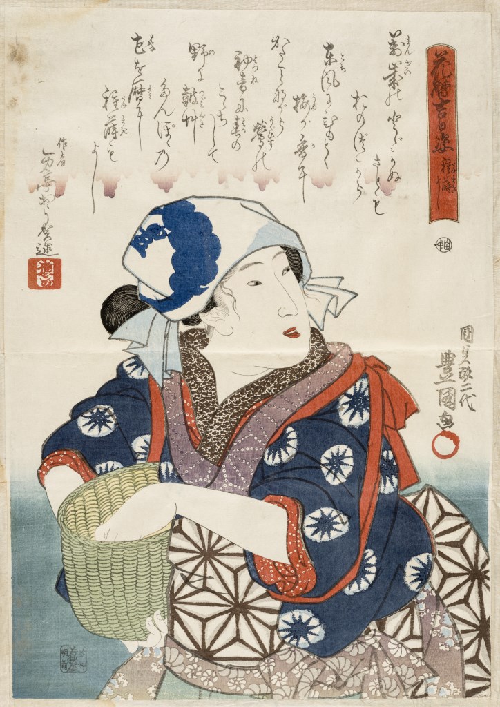  par UTAGAWA