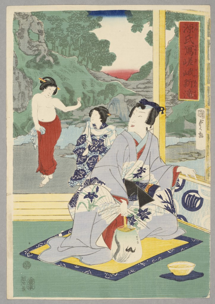  par UTAGAWA