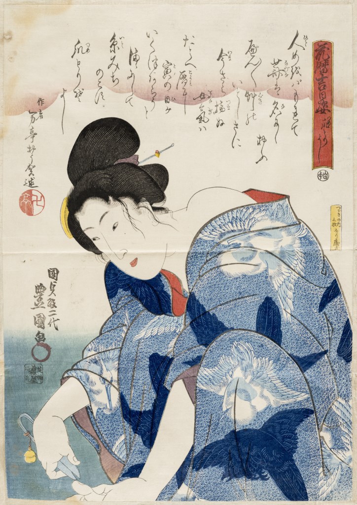  par UTAGAWA