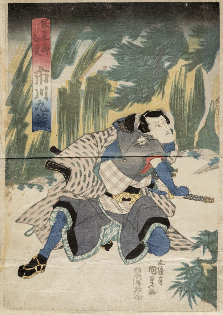  par UTAGAWA