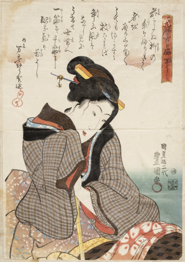  par UTAGAWA