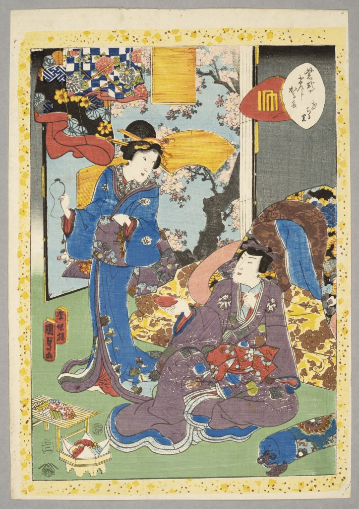  par UTAGAWA