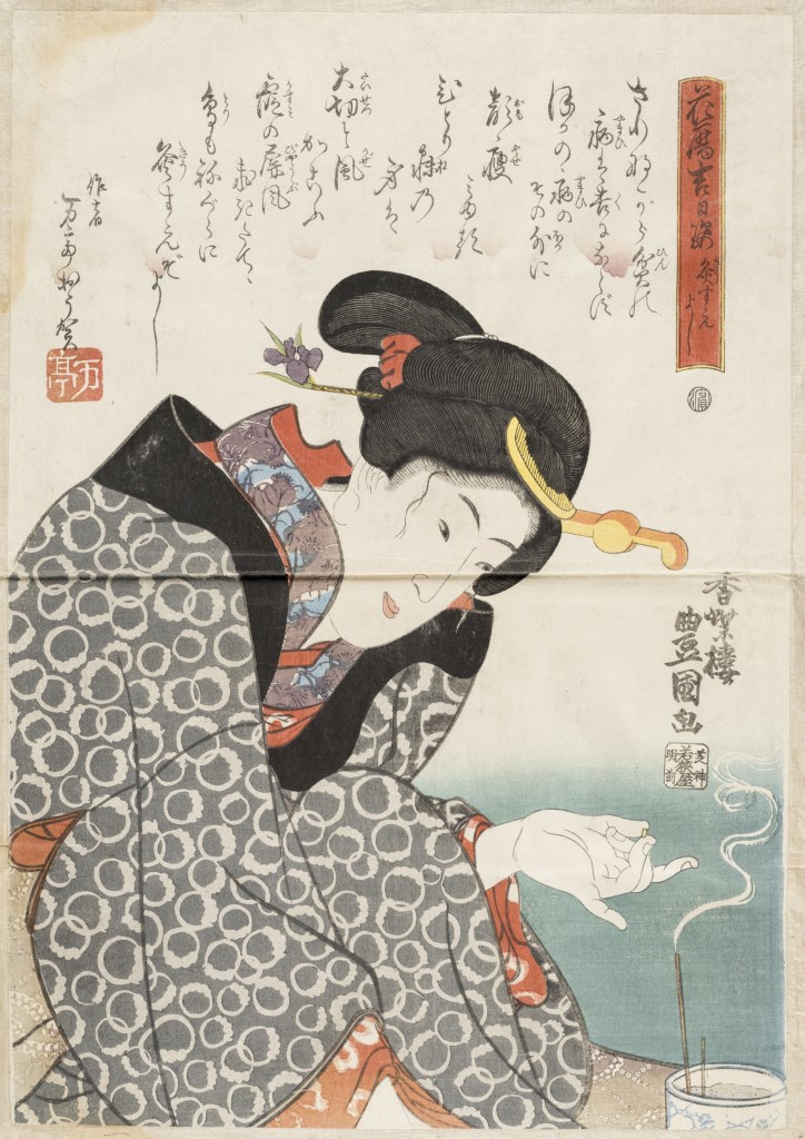  par UTAGAWA