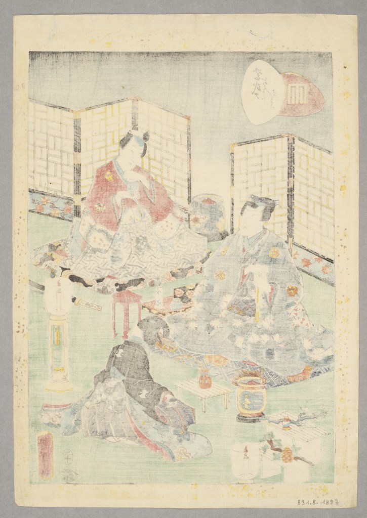  par UTAGAWA