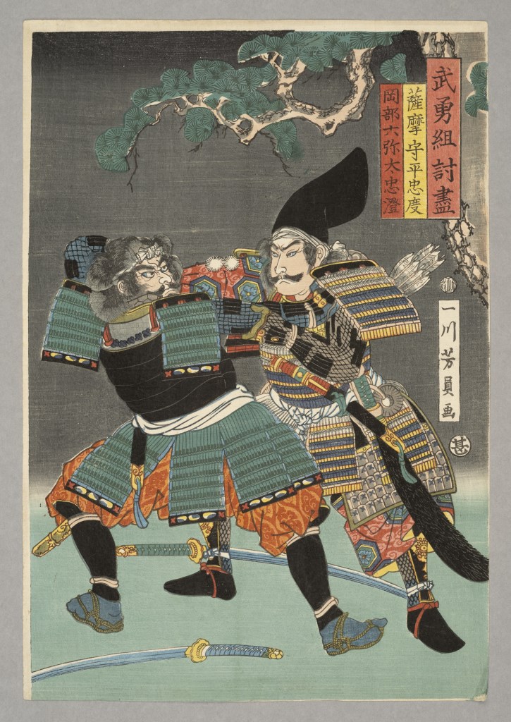  par UTAGAWA