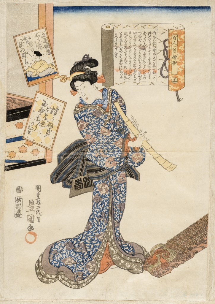  par UTAGAWA