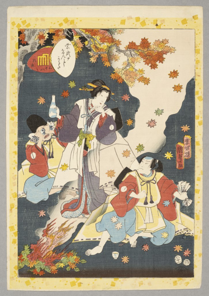  par UTAGAWA