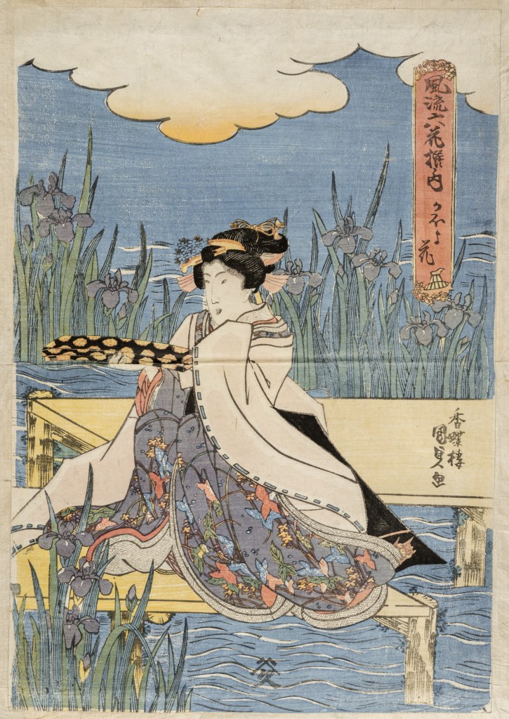  par UTAGAWA