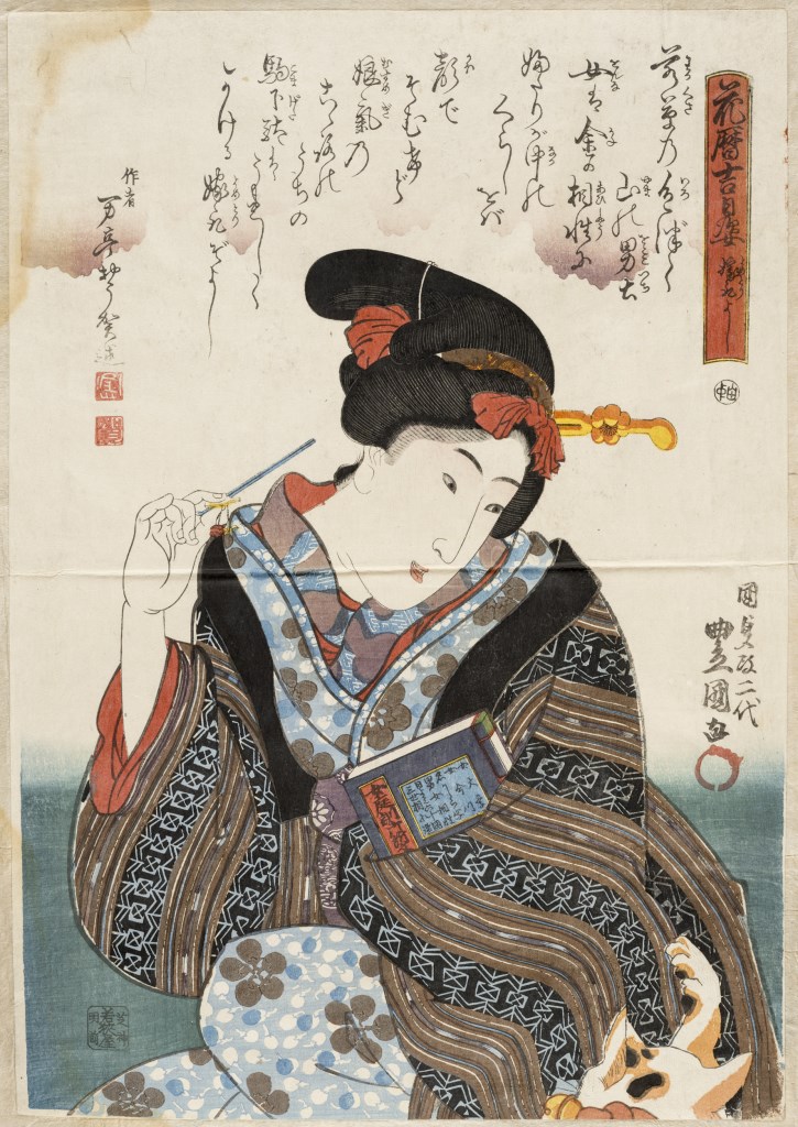  par UTAGAWA