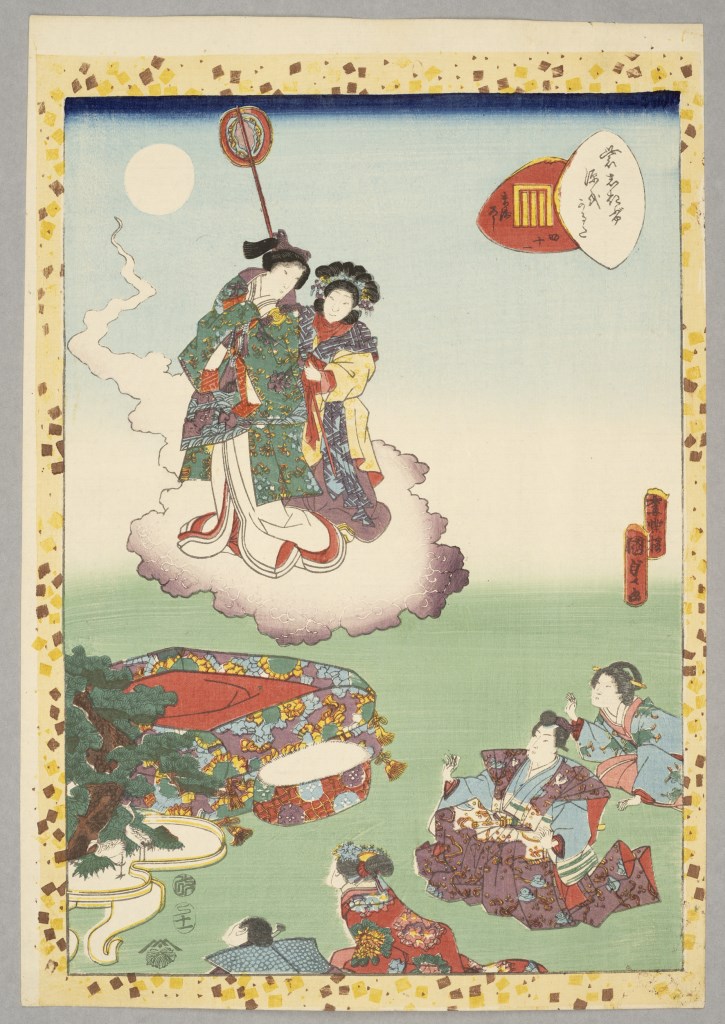  par UTAGAWA