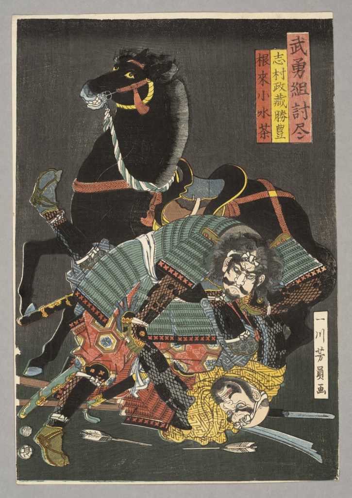  par UTAGAWA