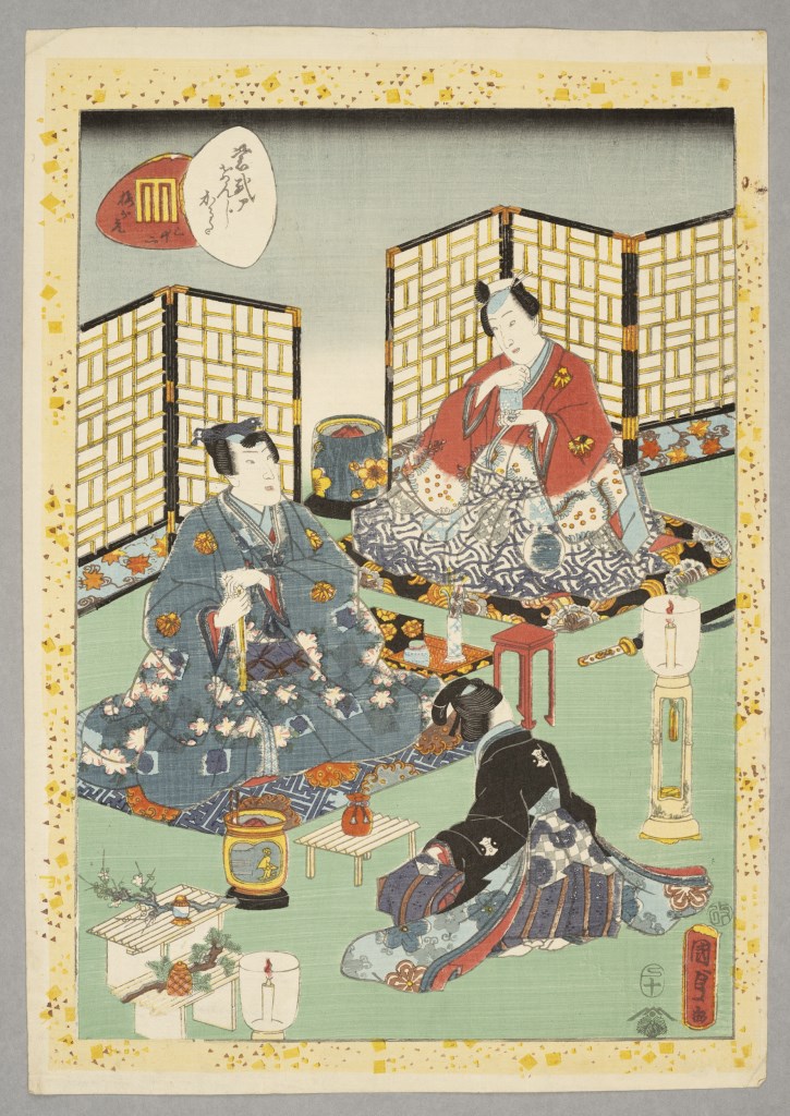  par UTAGAWA