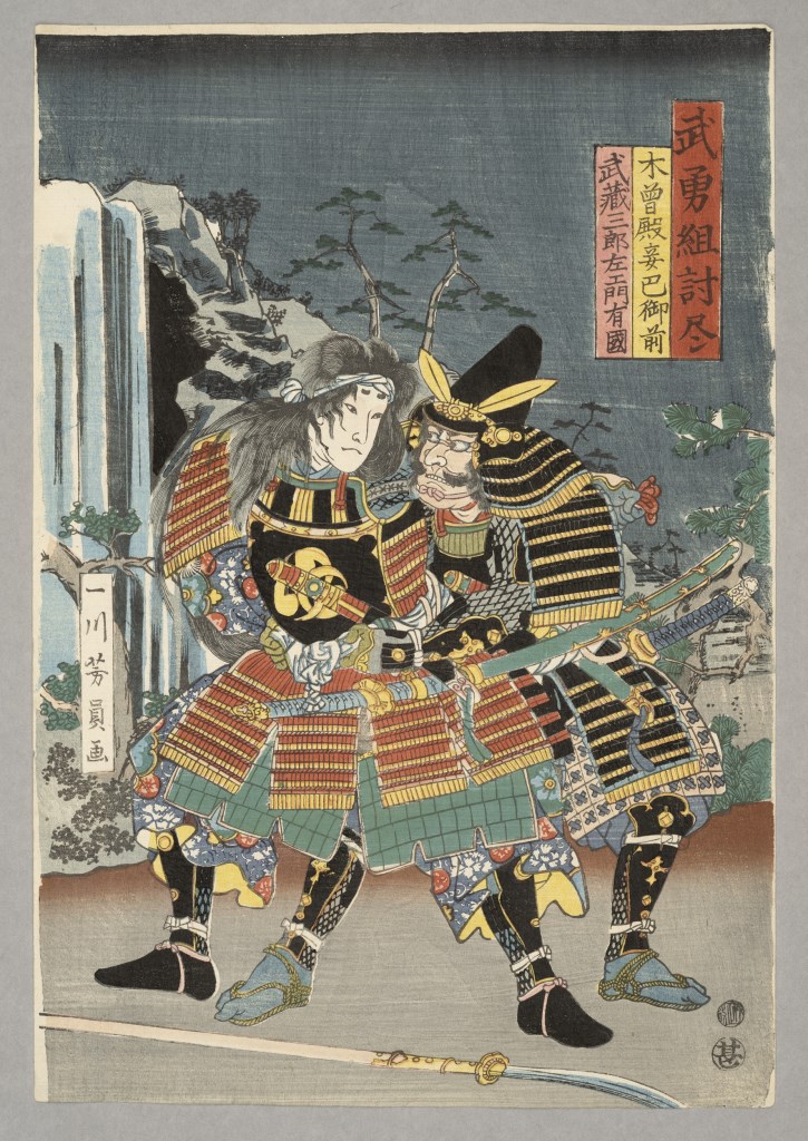  par UTAGAWA