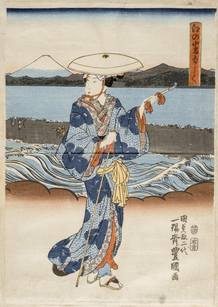  par UTAGAWA