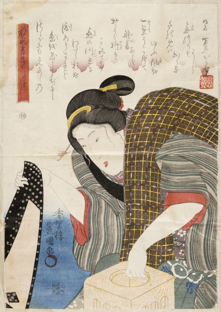  par UTAGAWA