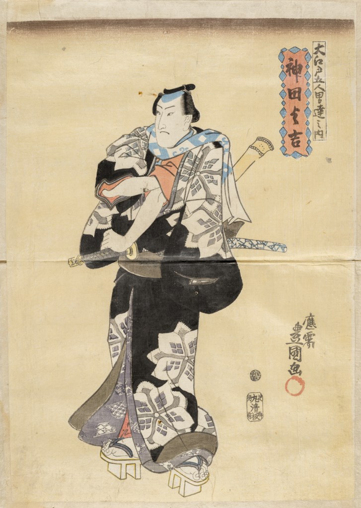  par UTAGAWA