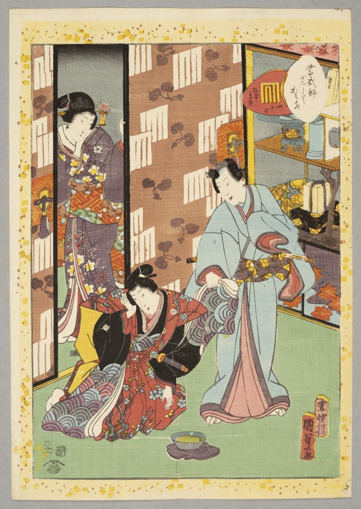  par UTAGAWA