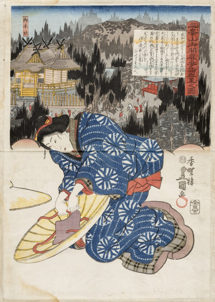  par UTAGAWA