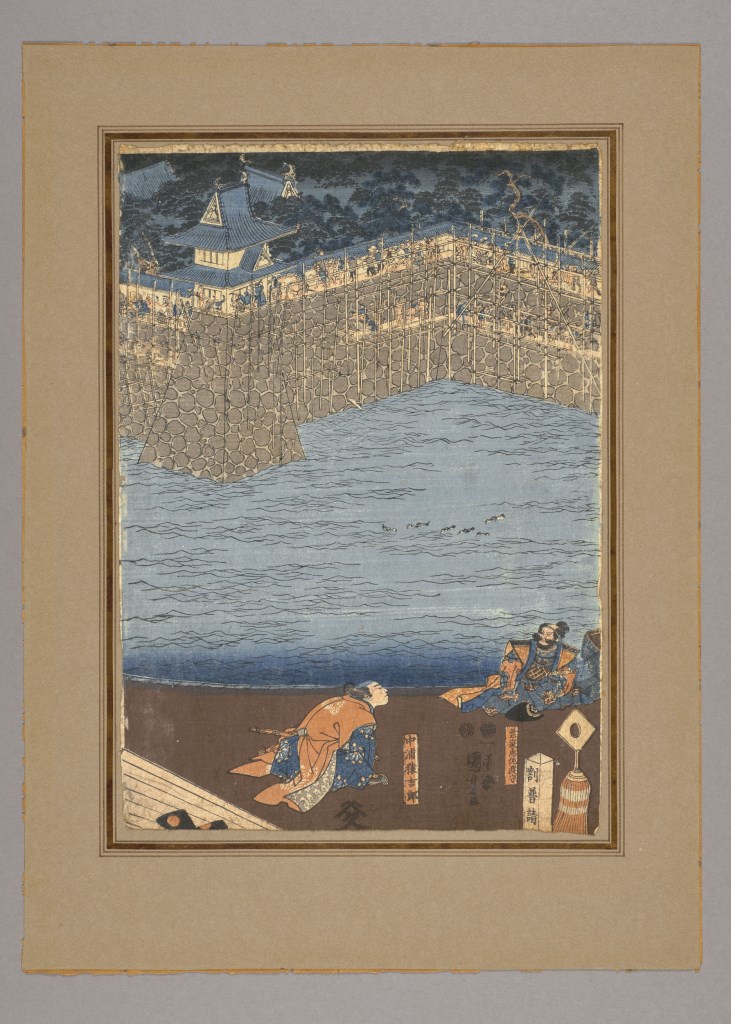  par UTAGAWA