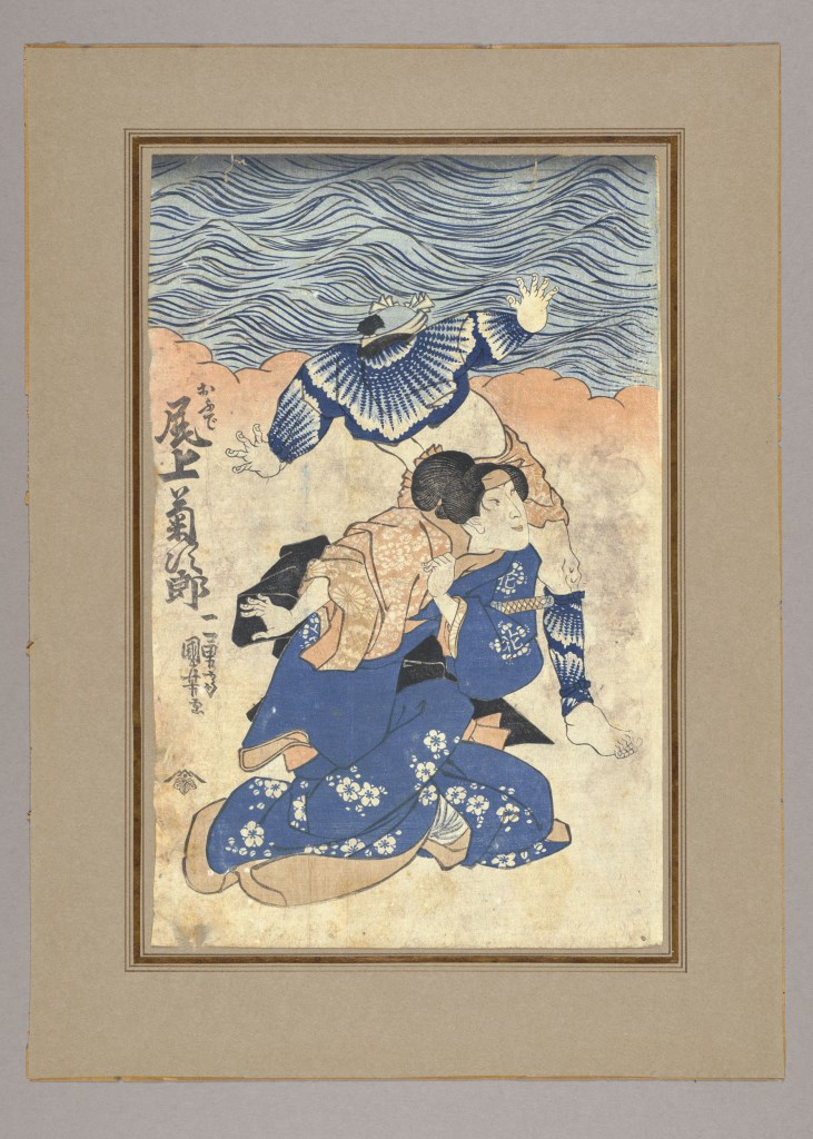  par UTAGAWA