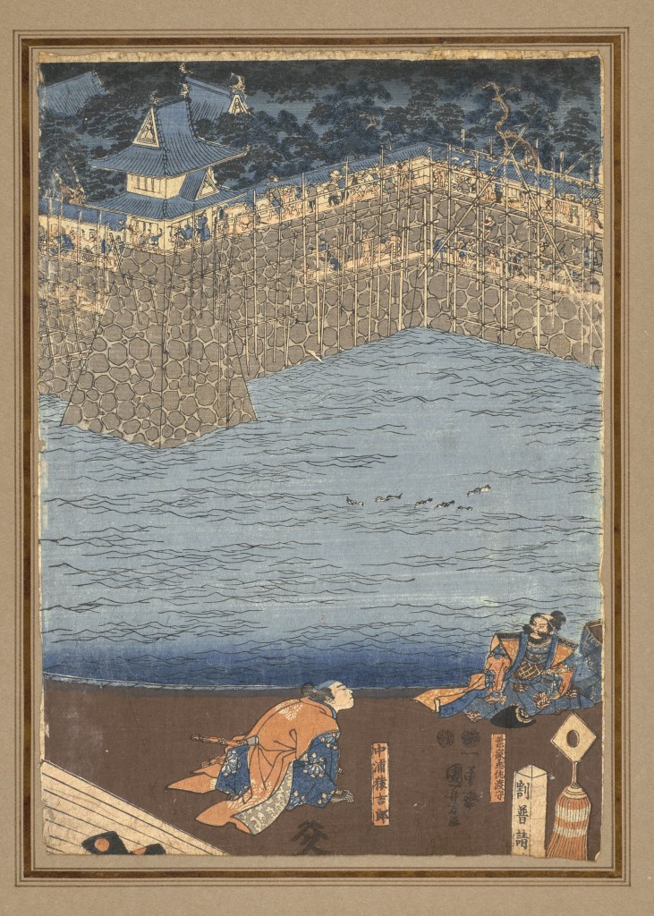  par UTAGAWA
