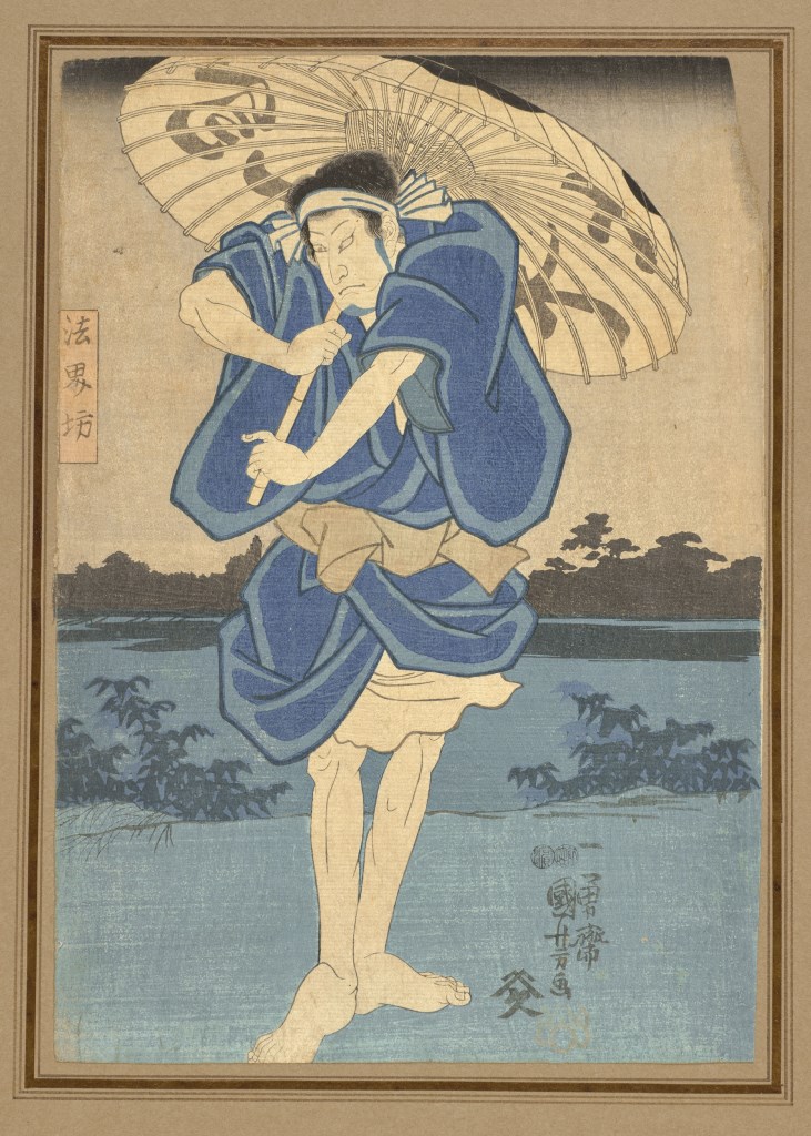  par UTAGAWA