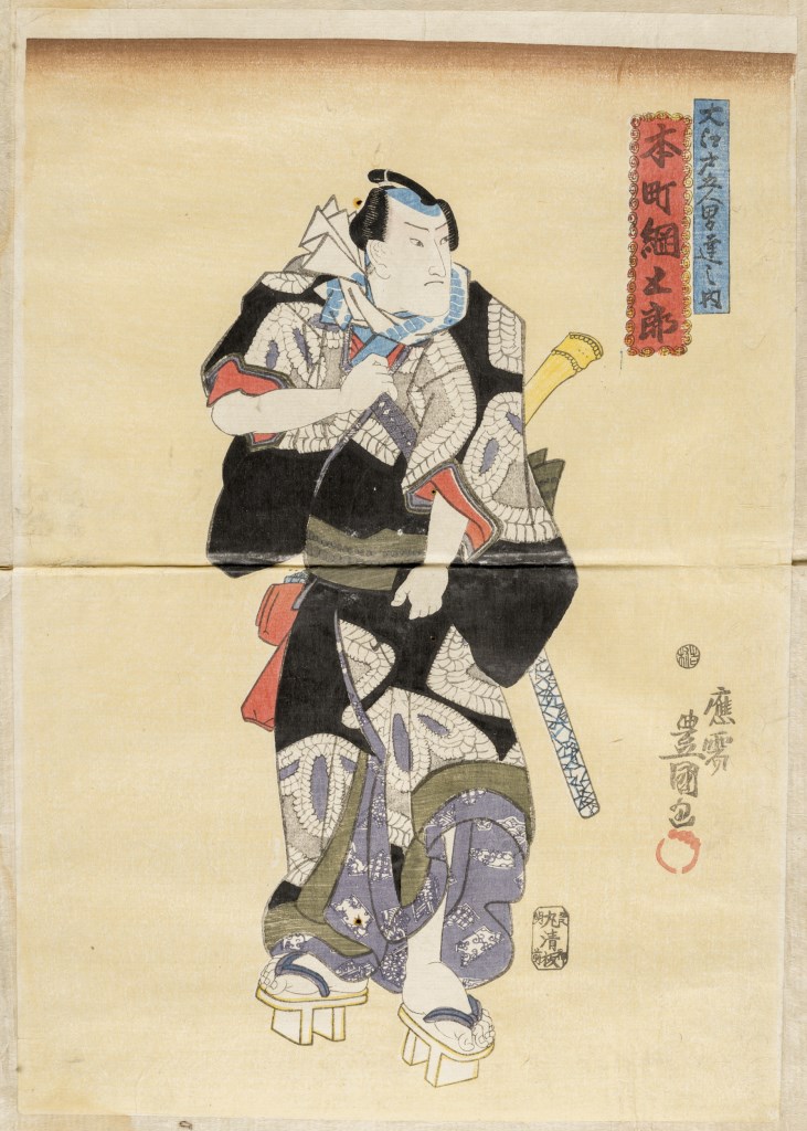  par UTAGAWA