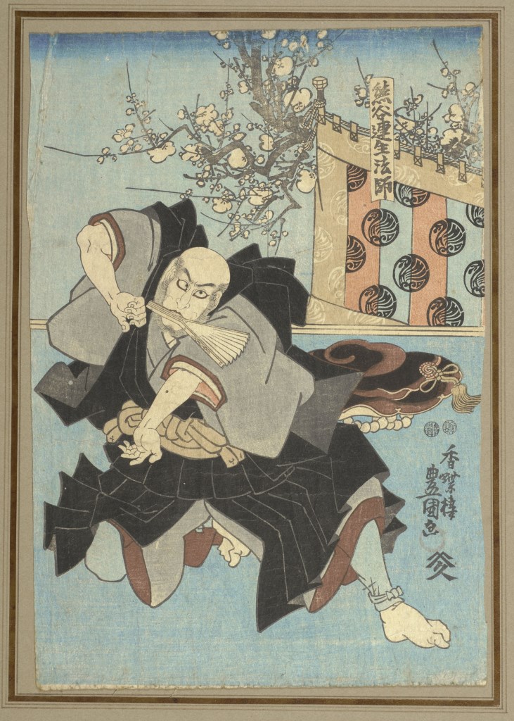  par UTAGAWA