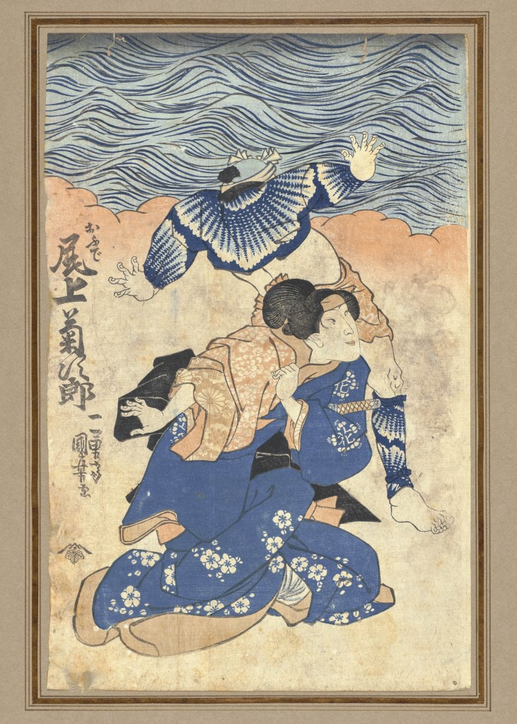 par UTAGAWA