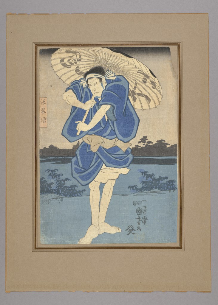  par UTAGAWA