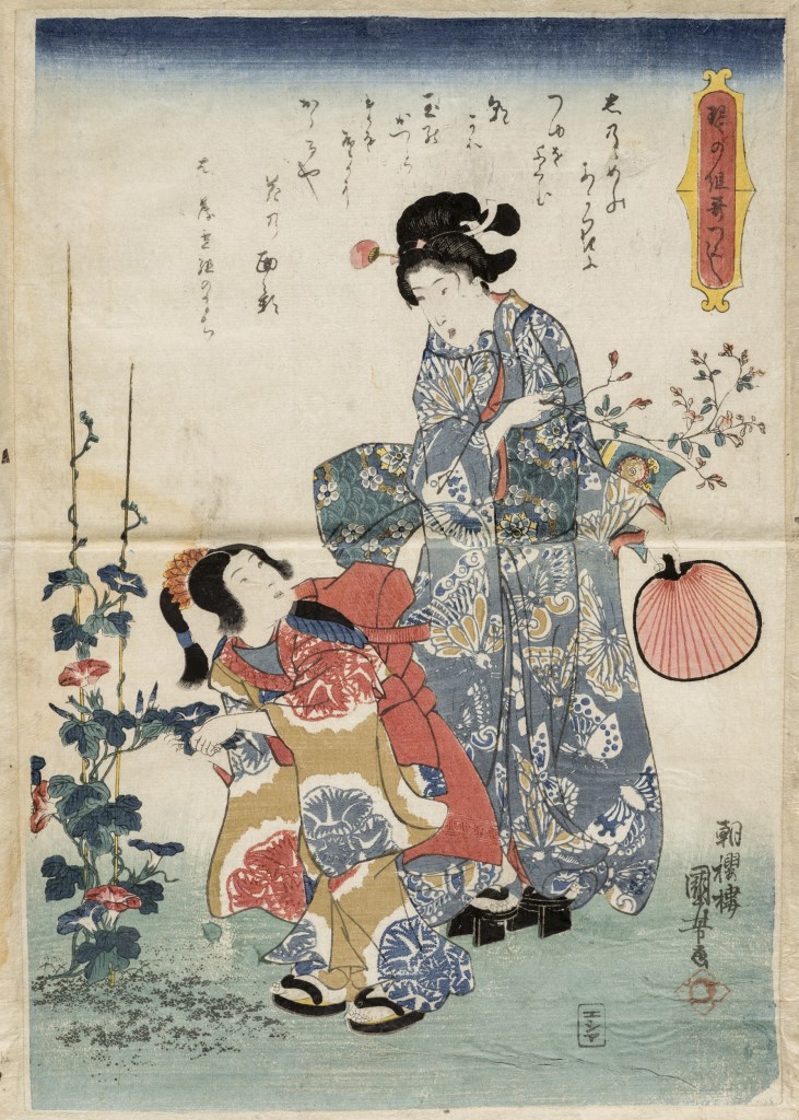  par UTAGAWA