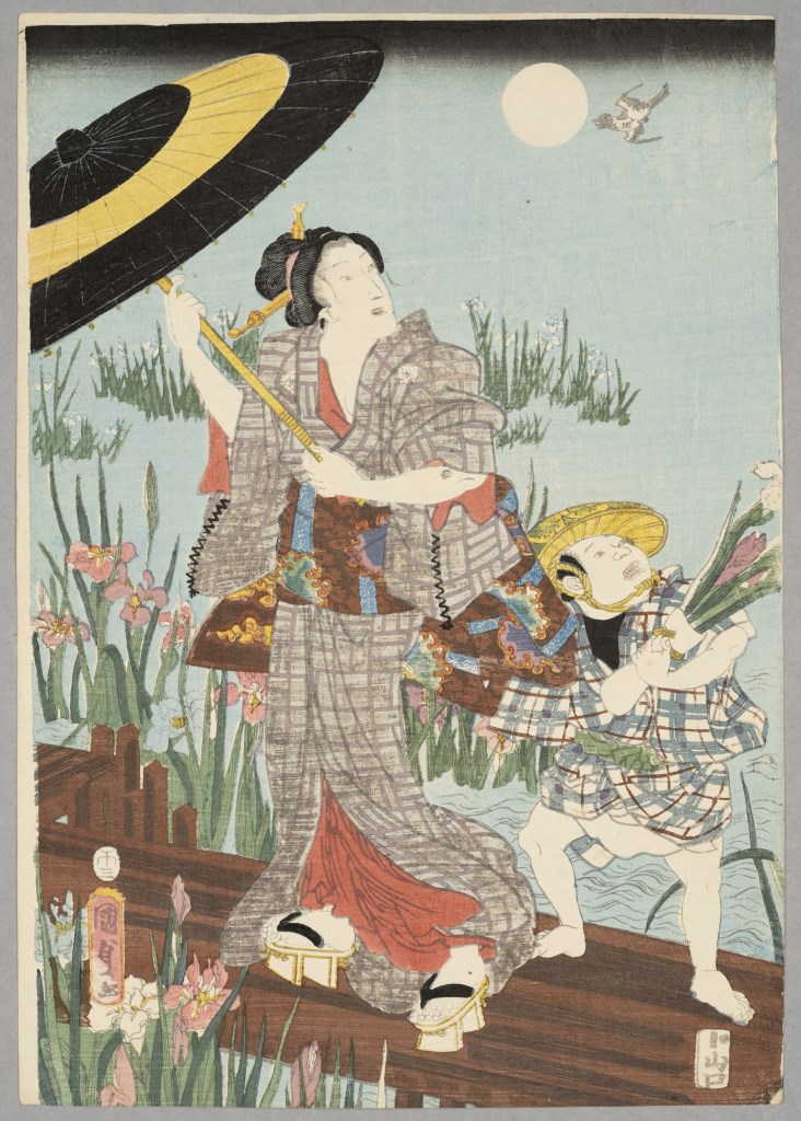  par UTAGAWA