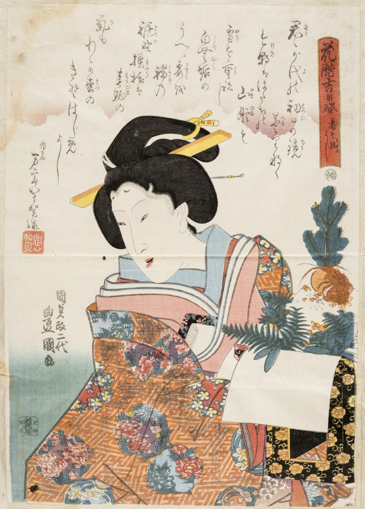  par UTAGAWA