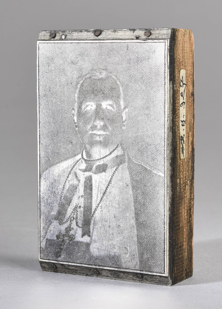  par ANONYME 20ème siècle