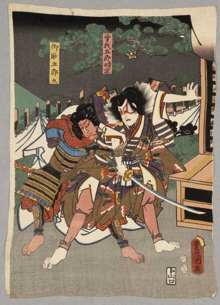  par UTAGAWA