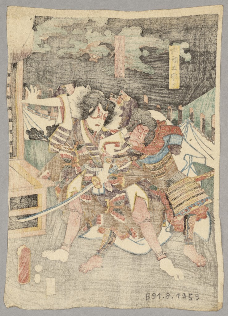  par UTAGAWA