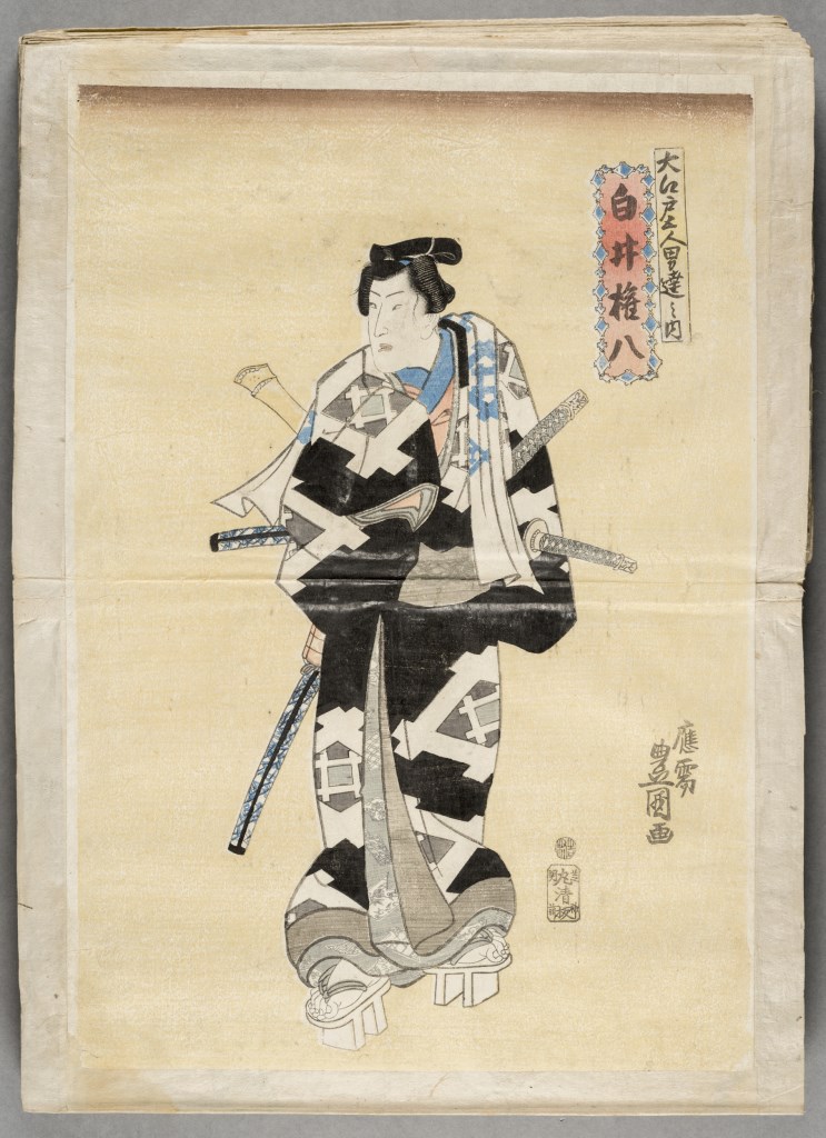  par UTAGAWA