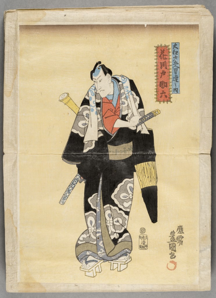  par UTAGAWA