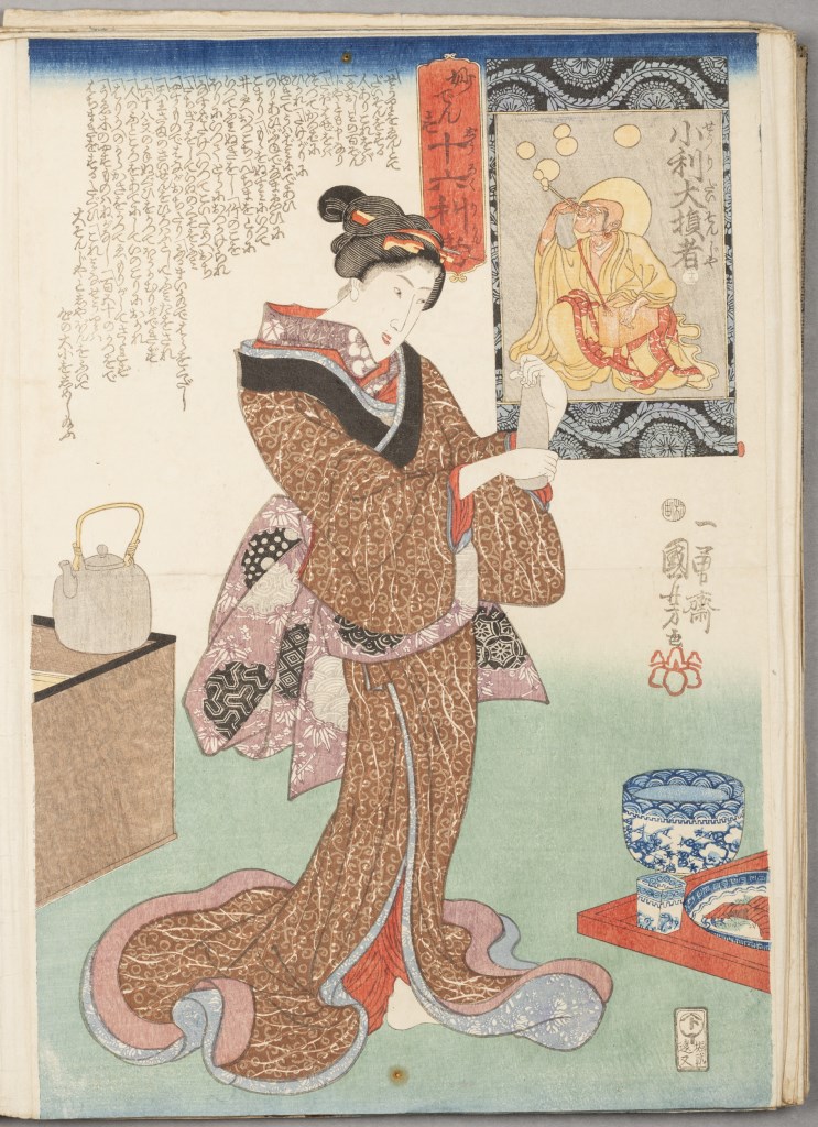  par UTAGAWA