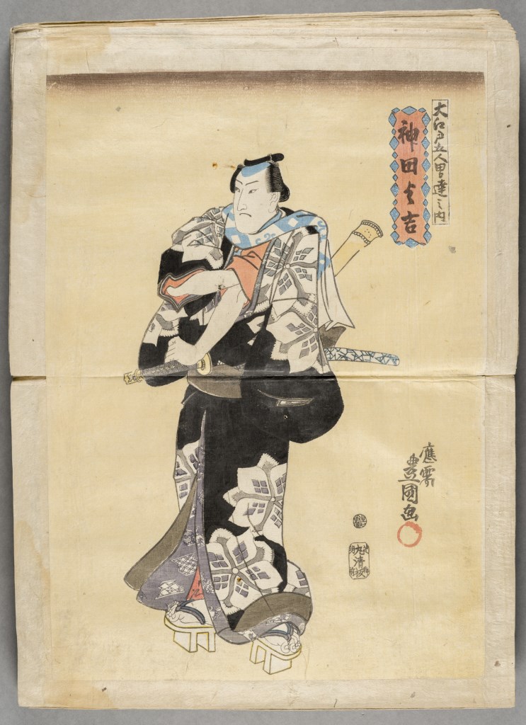  par UTAGAWA